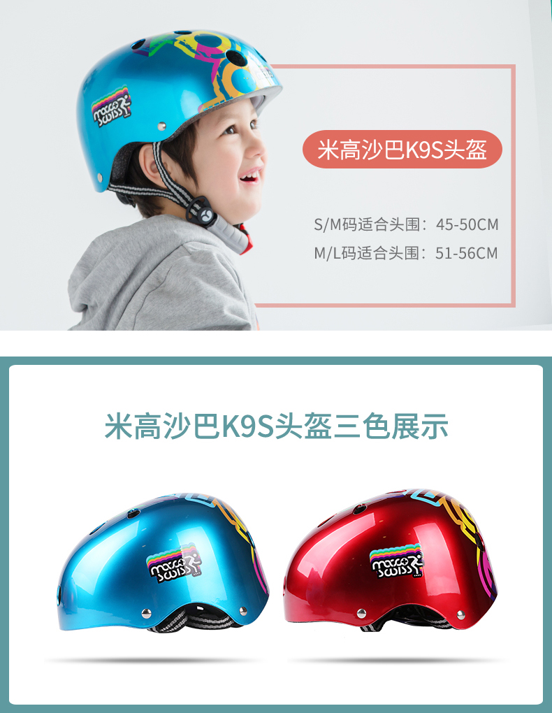 Migao trẻ em trượt băng bảo hiểm thiết bị bảo vệ thiết lập xe đạp xe đạp cân bằng xe thể thao giày trượt chống trượt miếng đệm đầu gối - Trượt băng / Trượt / Thể thao mạo hiểm ván trượt thăng bằng