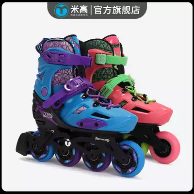 Rice high roller skates children's flat shoes full set Skates roller skating inline wheel size men's and women's adjustable mc6