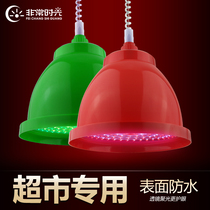  Very time supermarket LED fresh light Cold fresh cabinet Pork light Vegetable seafood shopping mall cooked food fruit shop chandelier