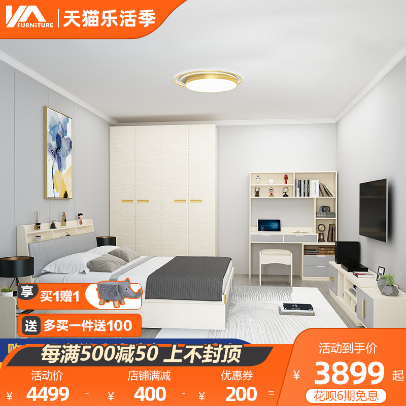 Full house full suite Bedrooms furniture modern minimalist 1 5 m 1 8 High case containing bed Nordic wardrobe Makeup Table Suit