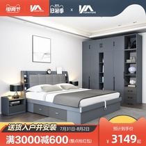 Whole house complete set of bedroom furniture 1 5 meters 1 8 modern simple high box storage bed Wardrobe mattress dresser combination