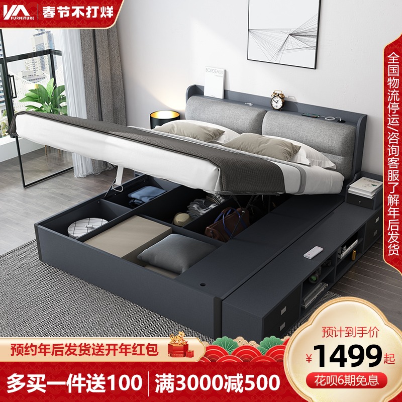 Modern simple storage storage bed Pneumatic high box light luxury pneumatic small apartment type plate bed Nordic master bedroom double bed