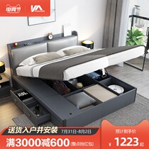 Nordic high box storage bed Multi-function 1 8 meters 1 5m Light luxury storage Modern simple board-type master bedroom double bed