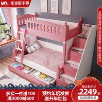 Children's bed upper and lower bed mother bed adult mother and child two-story high and low bed wooden bed double multi-functional princess