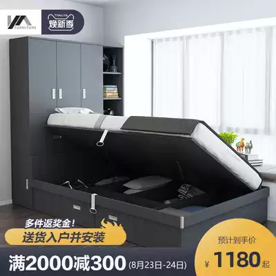 Tatami bed Modern simple small apartment pneumatic side opening storage storage bed Wardrobe integrated 1 5-meter high box bed