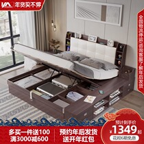 High box storage bed modern simple master bedroom light luxury furniture set 1 meter 5 Nordic wedding bed storage drawer double bed