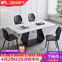 Carbon Vegetarian Steel Table Mood minimalist rock plate table rectangular minimalist creative small family of light lavish dining table and chairs