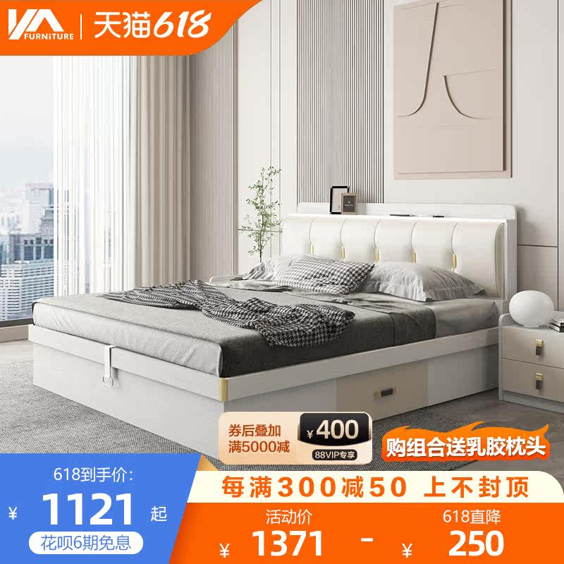 Main Bed Modern Simplicity About One Metre Eight Air Pressure High Box Containing Bed Light Lavish Double Bed Tatami Containing Wedding Bed