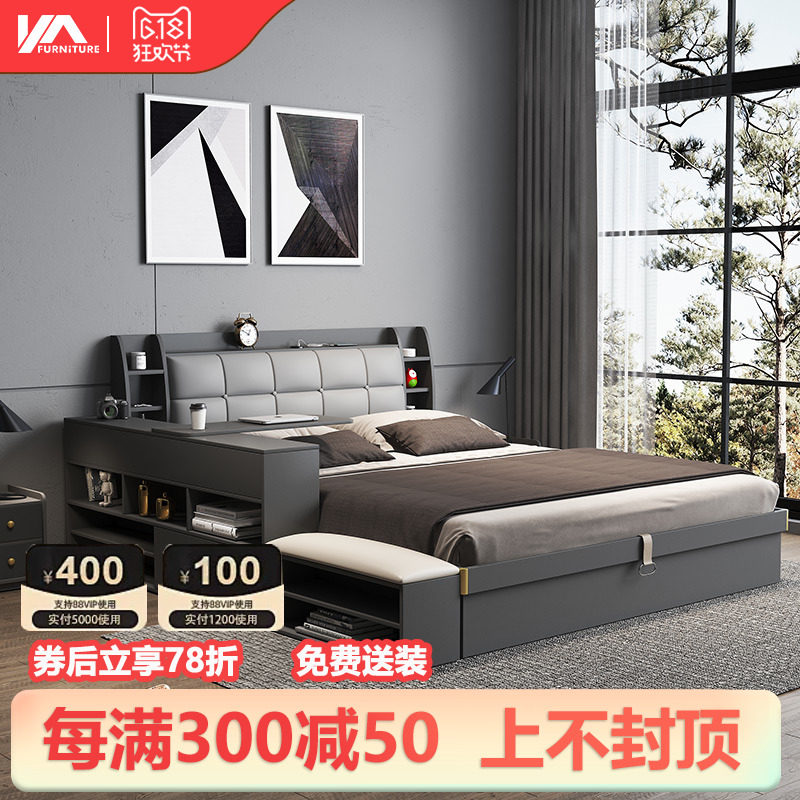 Bed 2024 new style modern simple air pressure small apartment box tatami double master bedroom large bed high box storage