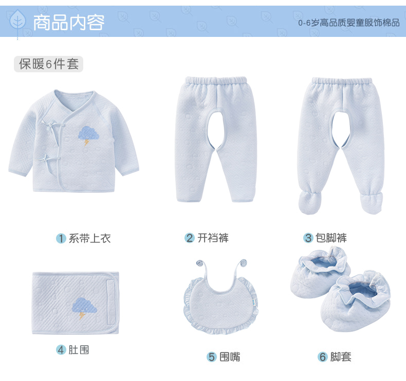 6-piece sơ sinh quần áo ấm phù hợp với quần áo cotton sơ sinh bé nhà sư quần áo mùa xuân và mùa thu đồ lót dày bộ cotton giấy cho bé