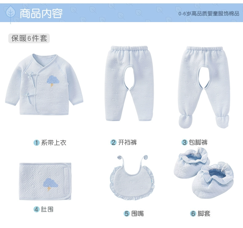 6-piece sơ sinh quần áo ấm phù hợp với quần áo cotton sơ sinh bé nhà sư quần áo mùa xuân và mùa thu đồ lót dày đồ bộ mặc nhà cho be gái 12 tuổi