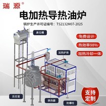 5KW-4200KW thermal oil electric heater reactor with cooling thermal oil furnace explosion-proof thermal oil boiler