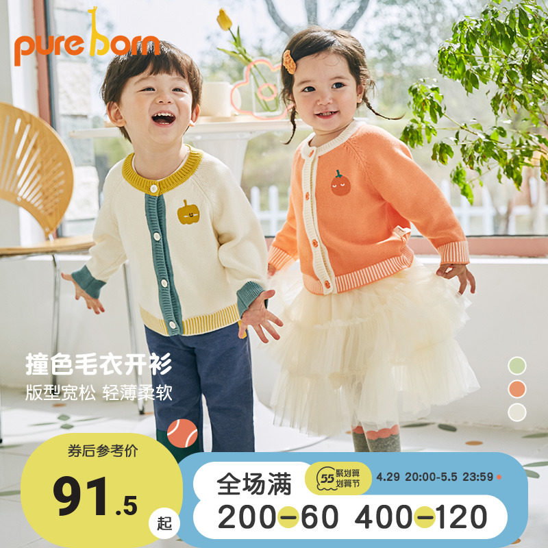 Bowieen Baby Sweater Sweater 2022 Spring New Products Infant Candy Color Knit Blouse Soft Breathable