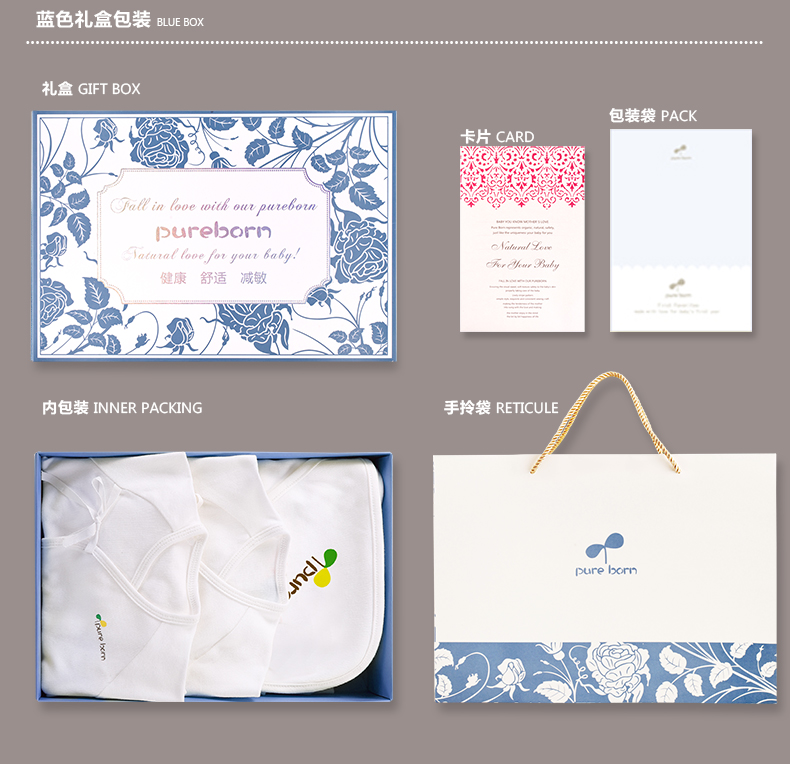 Pureborn sơ sinh hộp quà tặng nam và nữ quần áo trẻ em cotton phù hợp với bốn mùa trăng tròn quà tặng 0-3 tháng các set đồ sơ sinh đẹp 