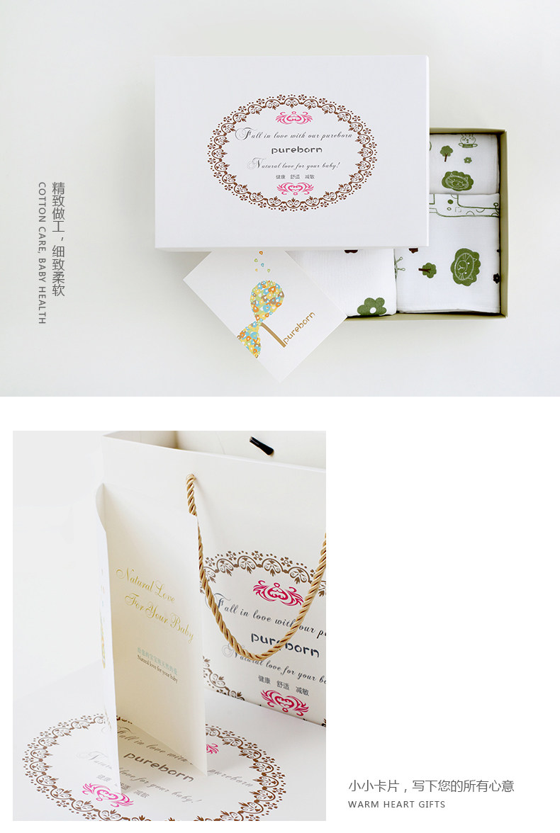 Coffret cadeau pour bébé PUREBORN PBG12 - Ref 1957882 Image 15