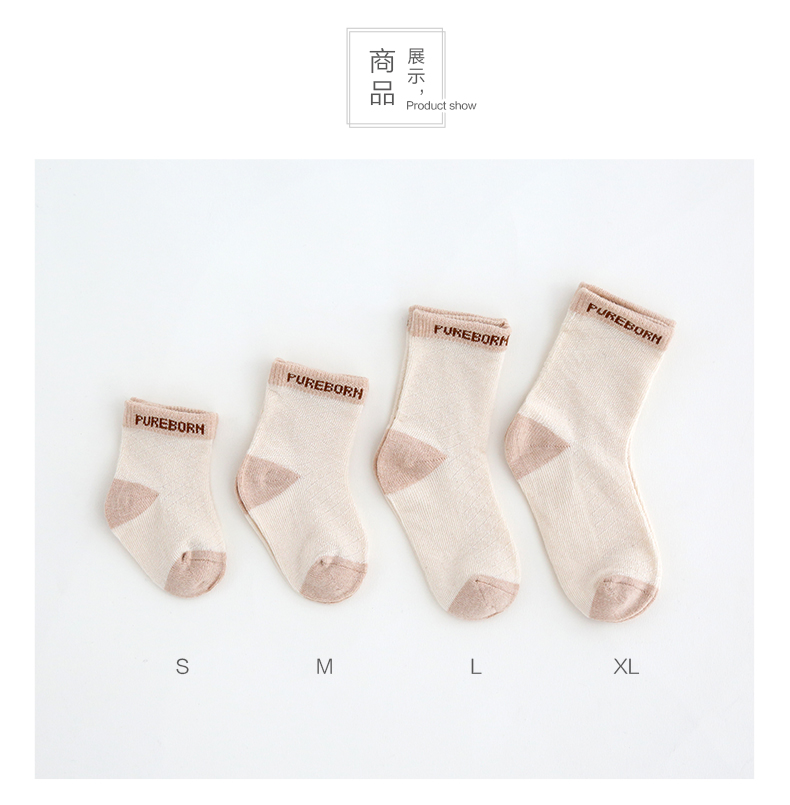 Chaussettes pour bébé PUREBORN - Ref 2110569 Image 9