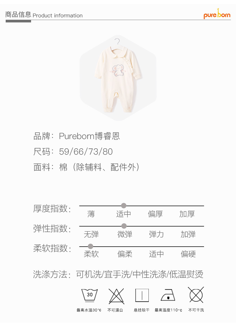 Pureborn bé sơ sinh onesies mùa xuân và mùa thu dài tay romper nữ bé ra khỏi quần áo quần áo cotton