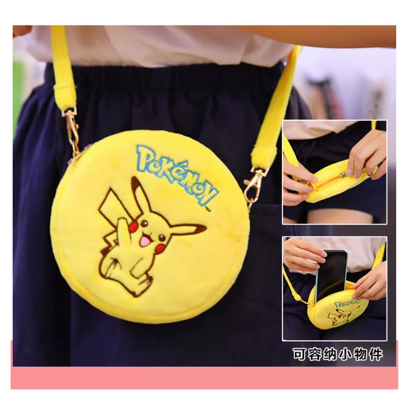 Ba lô chính hãng Pikachu cho trẻ em Một nhúm tai di chuyển Mũ dễ thương Túi đeo vai mẫu giáo - Túi bé / Ba lô / Hành lý