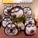 Подушка, плюшевая забавная игрушка, кукла, подарок на день рождения