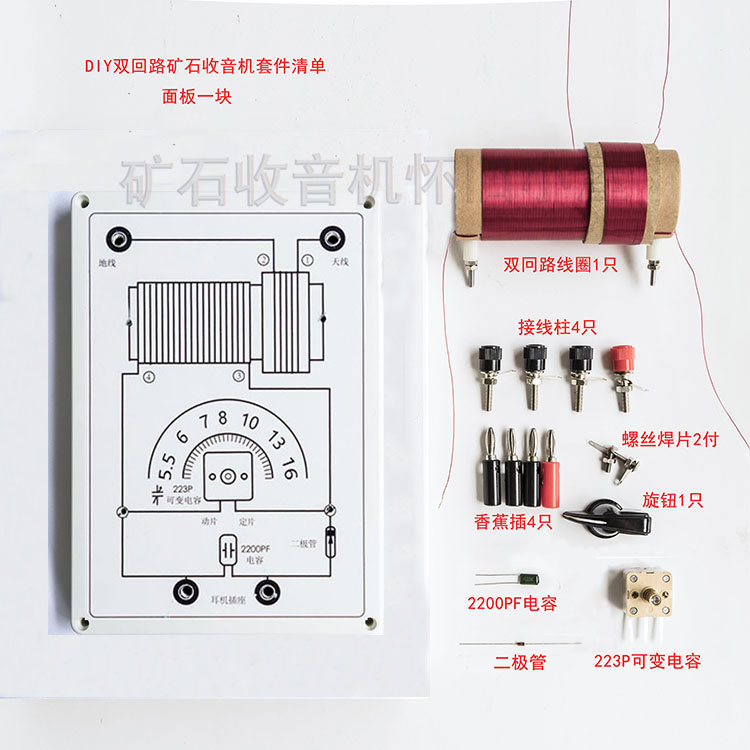 胆机DIY：隐藏于音质背后的神秘“防护罩”