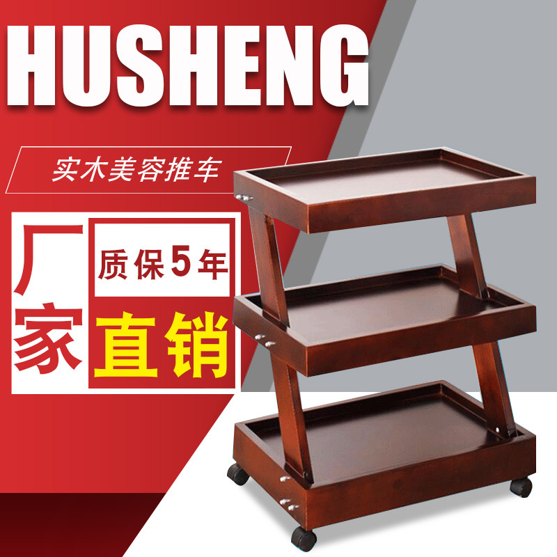 Beauty trolley beauty salon special trolley rack small bubble instrument shelf three-layer multi-function tool cart