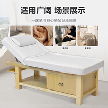 Husheng solid wood beauty bed beauty salon special massage traditional Chinese medicine massage physiotherapy moxibustion home with chest hole can be customized