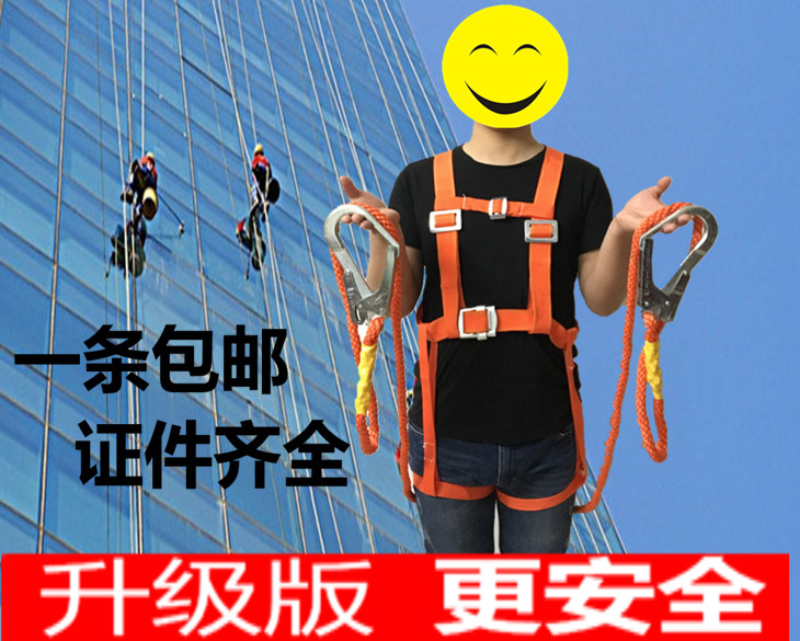 Aerial work seat belt outdoor construction safety belt full body five point European air conditioning installation safety rope electrician belt