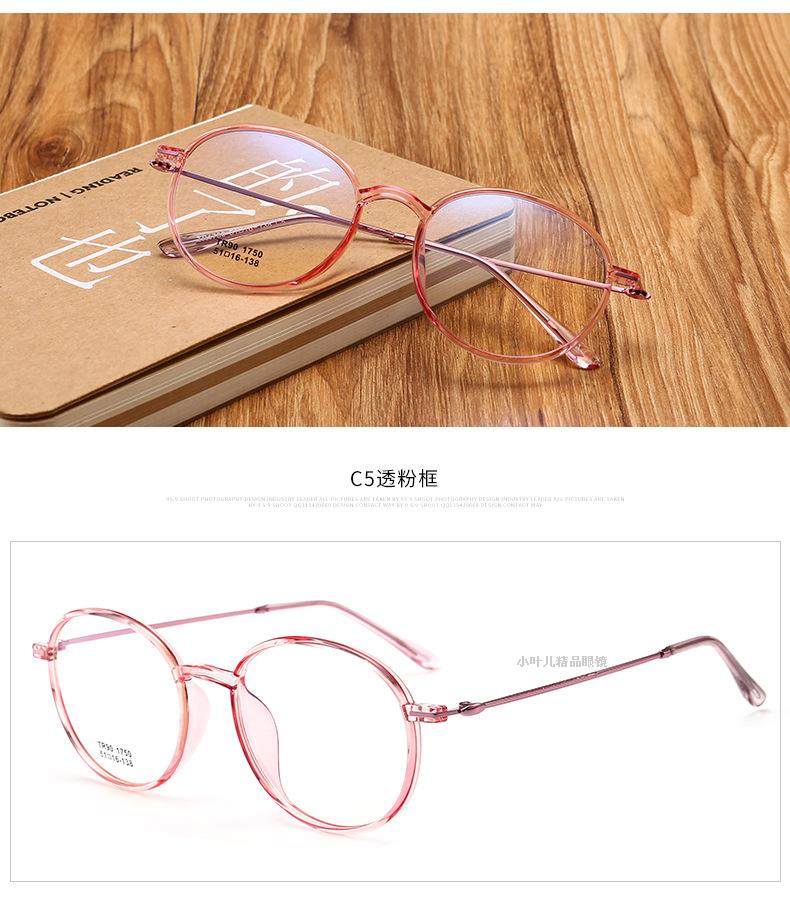 Phiên bản tiếng Hàn của kim loại siêu nhẹ khung lớn kính phẳng khung kính nghệ thuật retro với ống kính chống bức xạ HD kính không độ