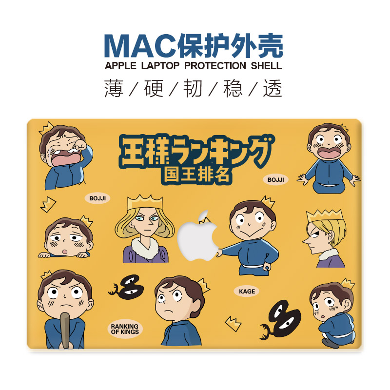 Apply Macbook Apple m1 computer air13 air13 sleeve pro15 notebook frosted shell 12 Poggie 14