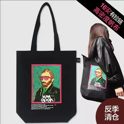Original thick ins canvas bag men and women shoulder ulzzang art Japanese cloth bag bag Korean zipper personality chic