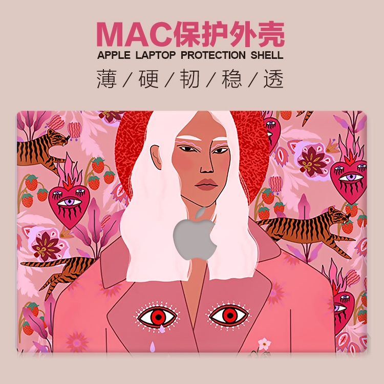 Suitable for new Macbook Apple m1 computer air13 protection pro15 notebook grinding shell 12 sets of 16 fashion