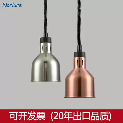 Food insulation lamp Buffet Hotel Western restaurant food barbecue heating chandelier Telescopic commercial heating lamp