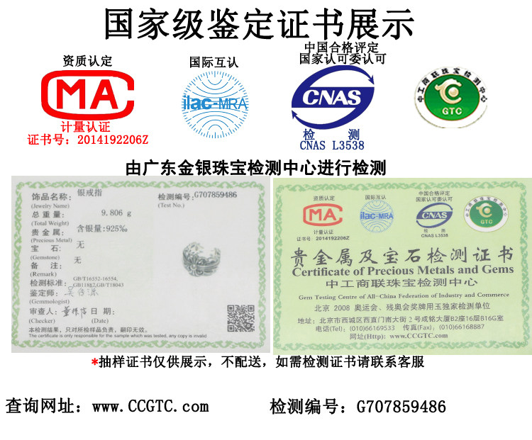 Bague mixte OTHER   en Argenterie - Ref 3086966 Image 4