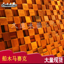 Decoration Material Solid Wood Wall Ship Wood Mosaic Living Room Restaurant TV Backwall Home Decoration Main Material Building Material Wood