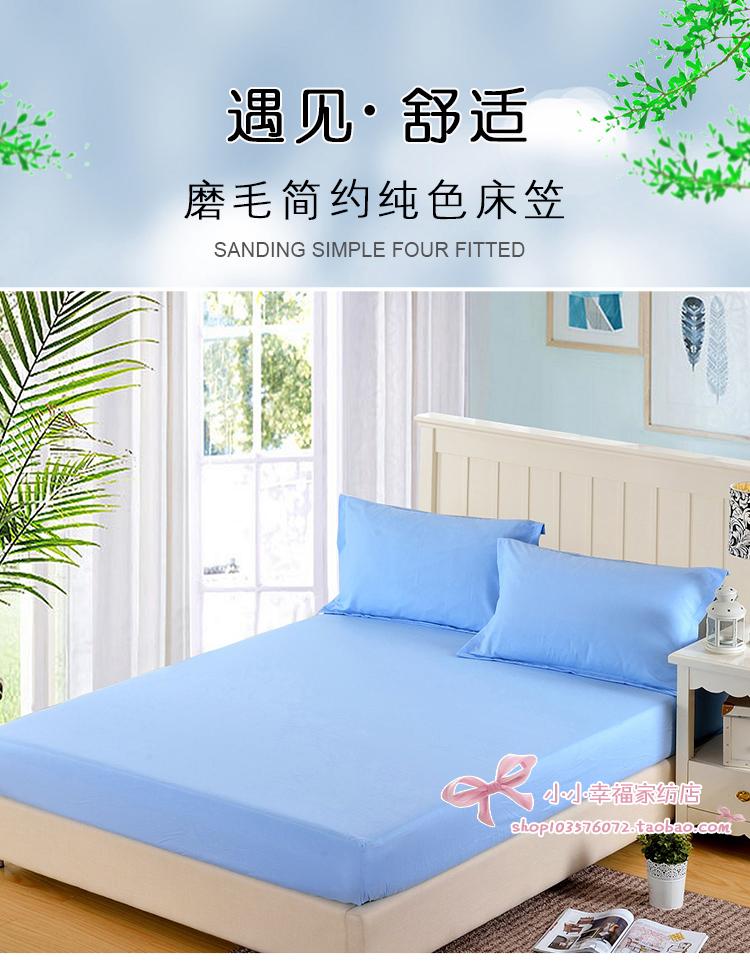 Tấm trải giường đơn màu rắn tấm trải giường Simmons mat nệm chống trượt bảo vệ 1.0 1.2 1.5 1.8 m giường 	ga chun trải giường 2mx2m2	