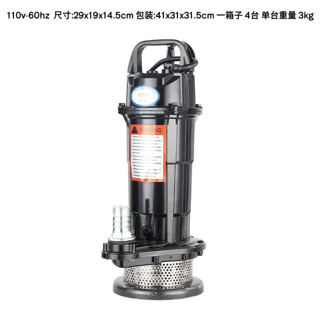 110v volt submersible pump household garden small water-absorbing high-lift well water agricultural clean water sewage pump pump