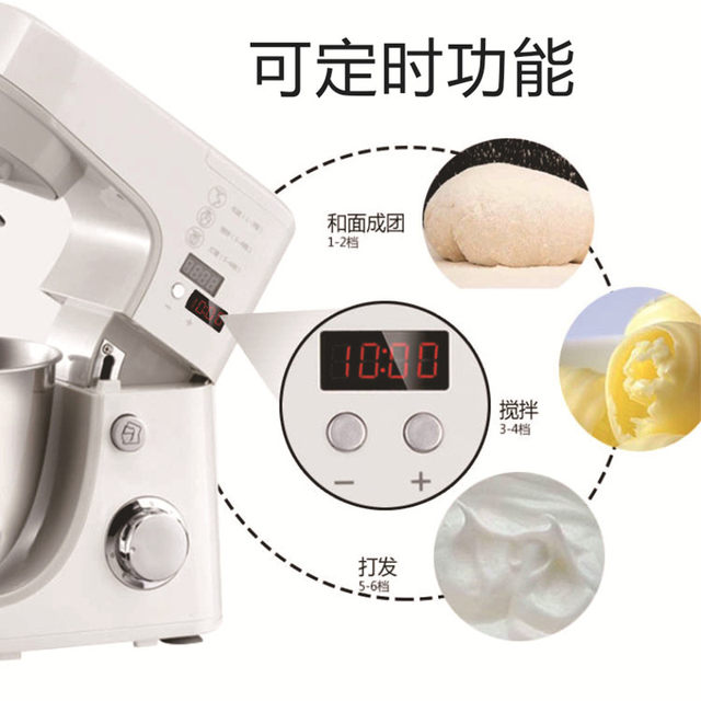 110V chef machine household small mixer commercial dough mixer fully automatic kneading dough stir-fry dough machine export small household appliances