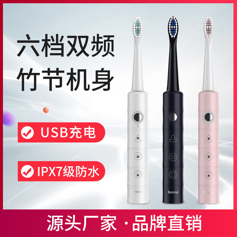German usd platinum Ri electric toothbrush adult fully automatic sound wave waterproof soft wool male female student party couples toothbrush