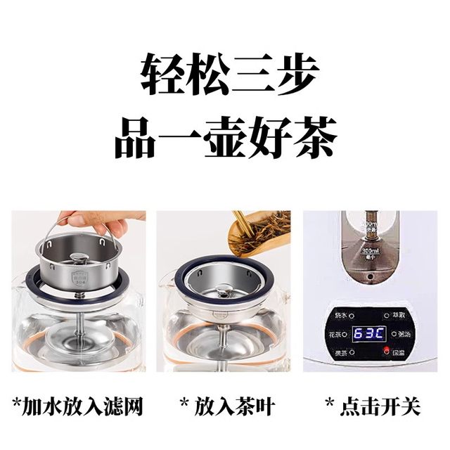 110v health pot multifunctional steam tea boiler black teapot electric tea stove small household appliances exported to the United States and Canada