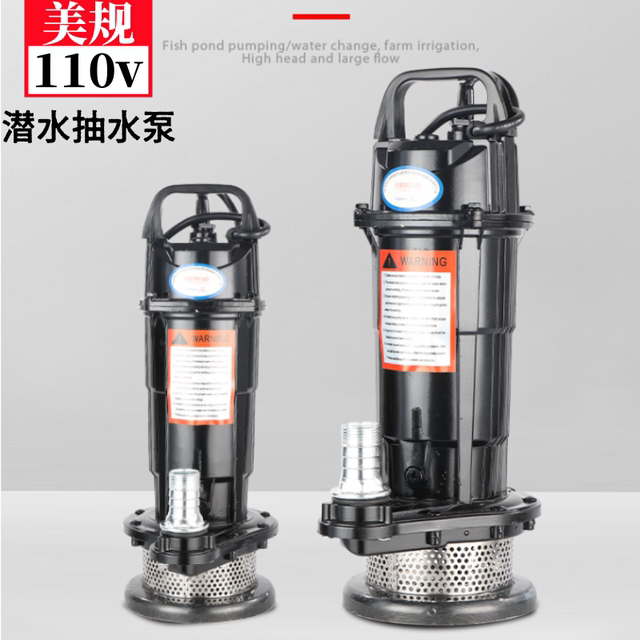 110v volt submersible pump household garden small water-absorbing high-lift well water agricultural clean water sewage pump pump