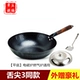 Zhangqiu nồi sắt chính thức hàng đầu trên đầu của Trung Quốc đánh nồi nồi không dính chảo kiểu cũ kệ gia vị thông minh