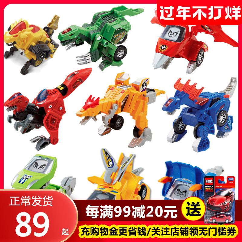 vtech dino robot