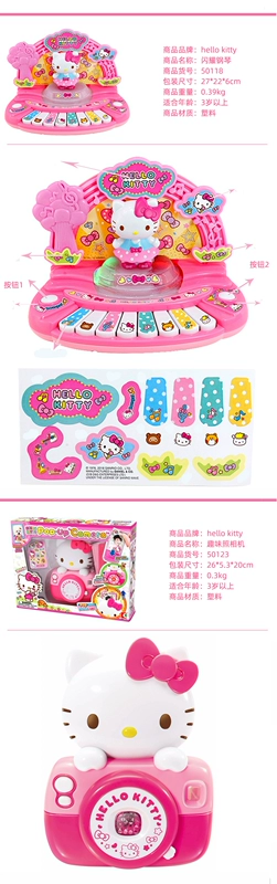 Hellokitty Hello Kitty đồ chơi tre đồ chơi ngoài trời bong bóng chuồn chuồn điện thoại di động điện thoại camera súng trẻ em