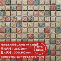 Желтый, зеленый, красный, 25mm