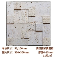 Mi Желтая пещера высота камня