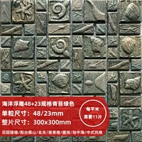 48+23 длинный короткий и короткий мох зеленый