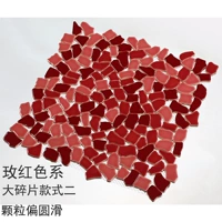 Большой фрагмент два