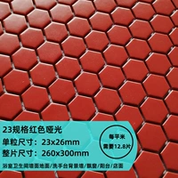 Красный мат