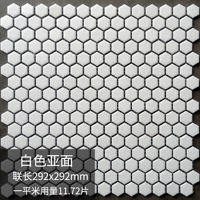 Белый тупой