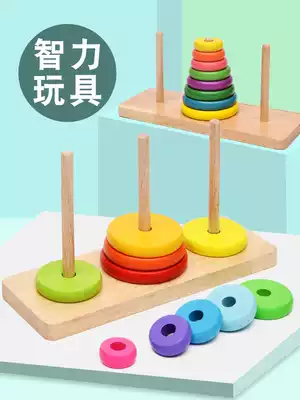 Hanota educational children's toys Primary School students eight layers ten floors Hanoi tower intellectual development Hanlua brain game